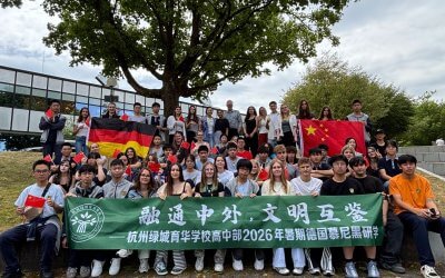 Zehn Jahre Schulpartnerschaft zwischen der Hangzhou Greentown Yuhua School und der Matthias-Erzberger-Schule